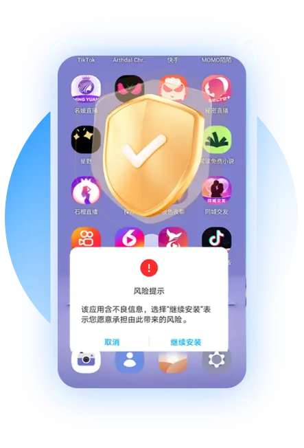 个人隐私极致守护